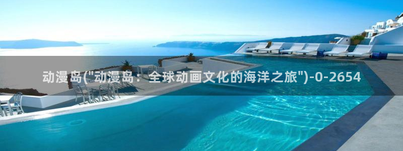 进击的巨人樱花动漫