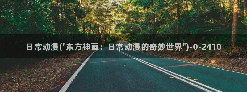 大尺度动漫