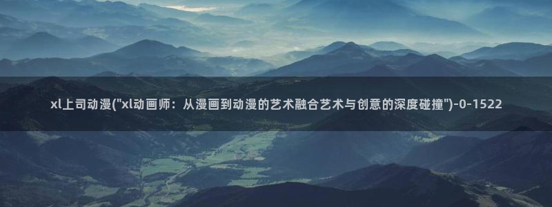 虫虫动漫
