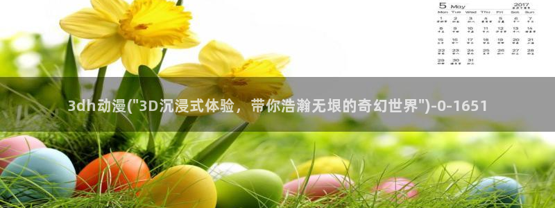 星辰变动漫