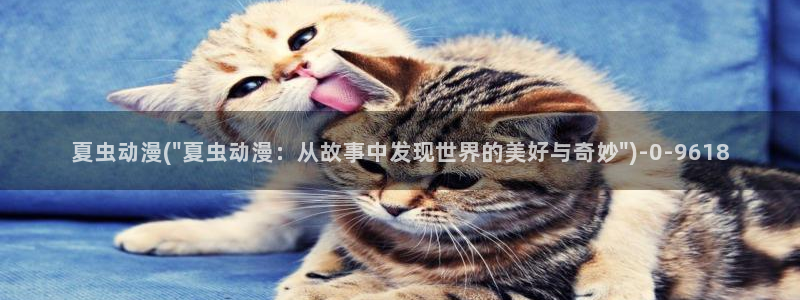 3D动漫