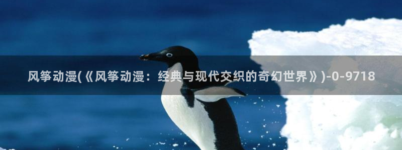 伪娘动漫