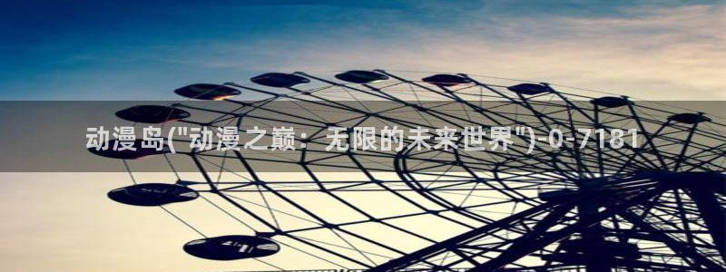 cc动漫