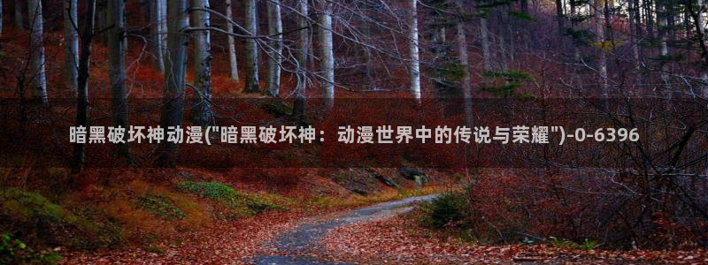 乳色吐息动漫