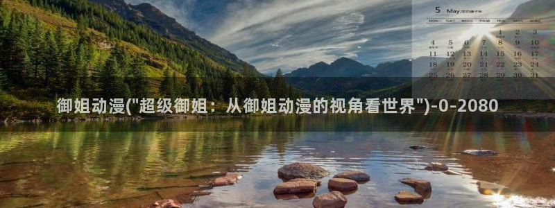 约会大作战动漫