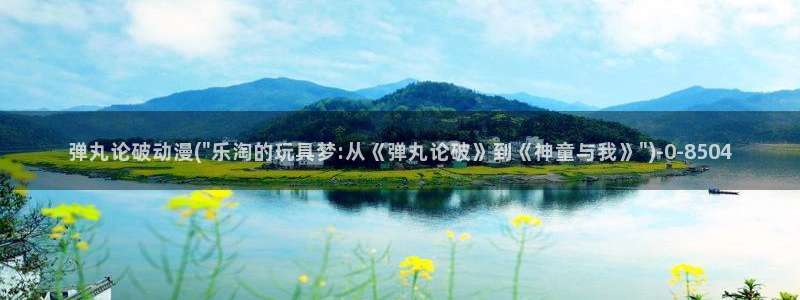 51动漫