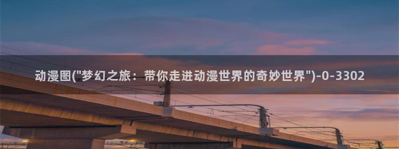 动漫电影