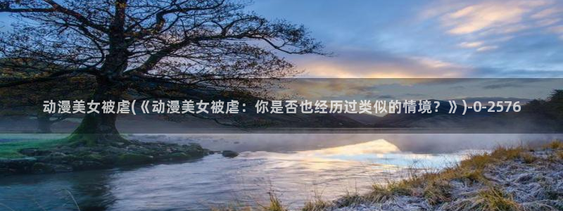 动漫在线观看