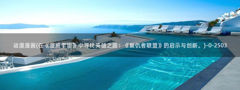 魔道祖师动漫