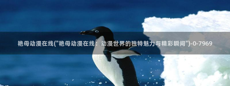 云动漫