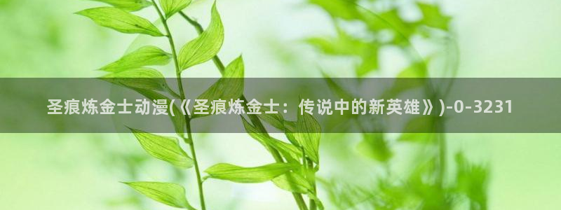 紧扣的星星动漫