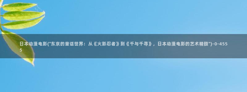 xl上司动漫