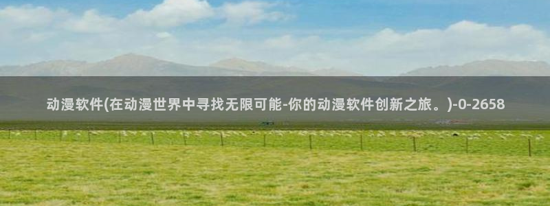 动漫人物图片大全